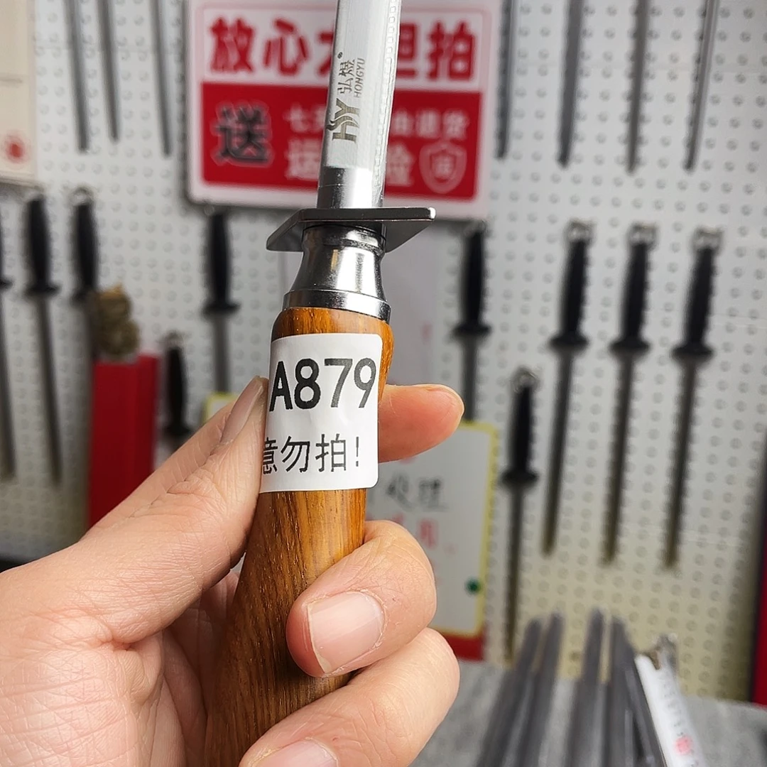 微瑕疵12寸超细纹分体式花梨木手柄——879