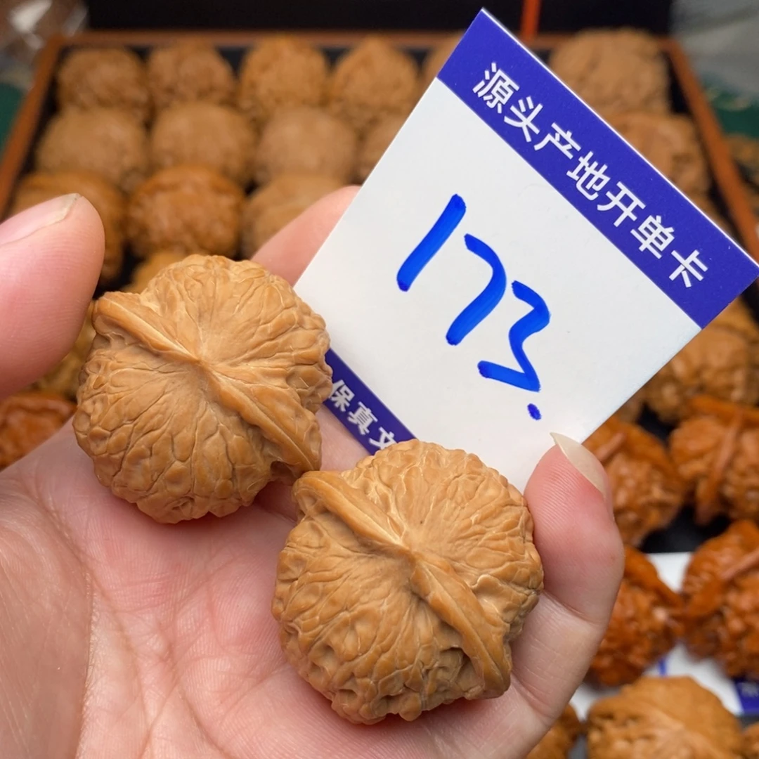 用***6文玩核桃把件乾隆磨37全