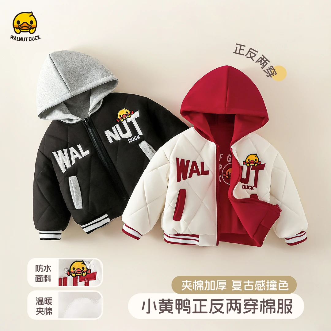 WALNUTDUCK2025小黄鸭夹棉加厚（双面穿）连帽加厚派克服Y5F005