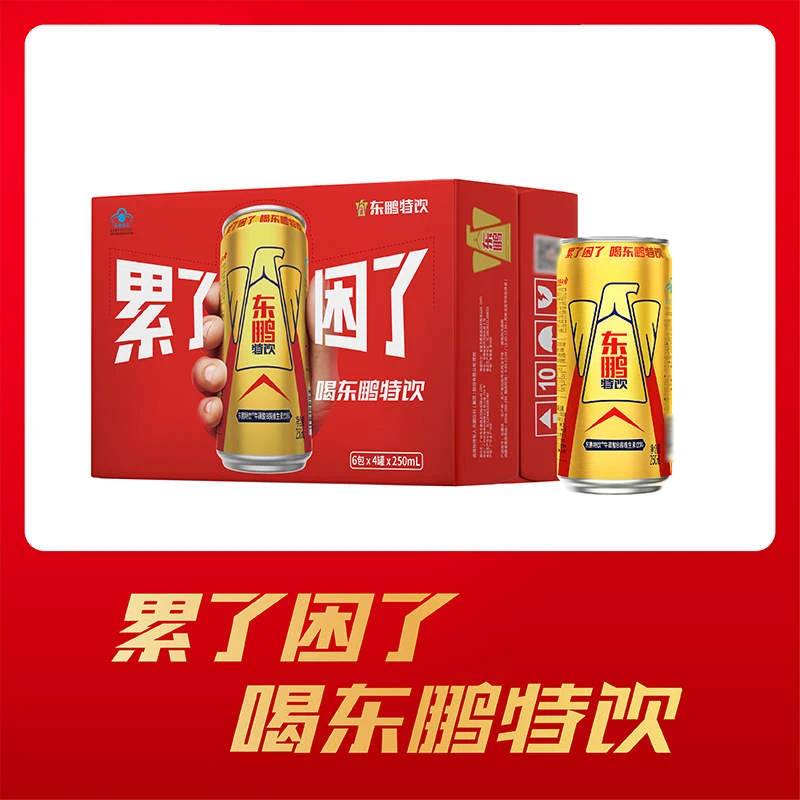 东鹏特饮牛磺酸B族维生素饮料 250ml*24罐