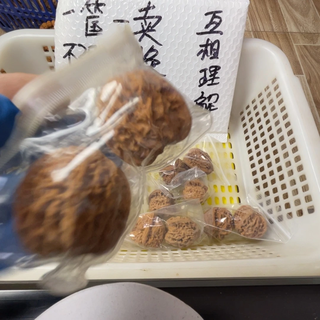 文玩核桃把件闪电购113