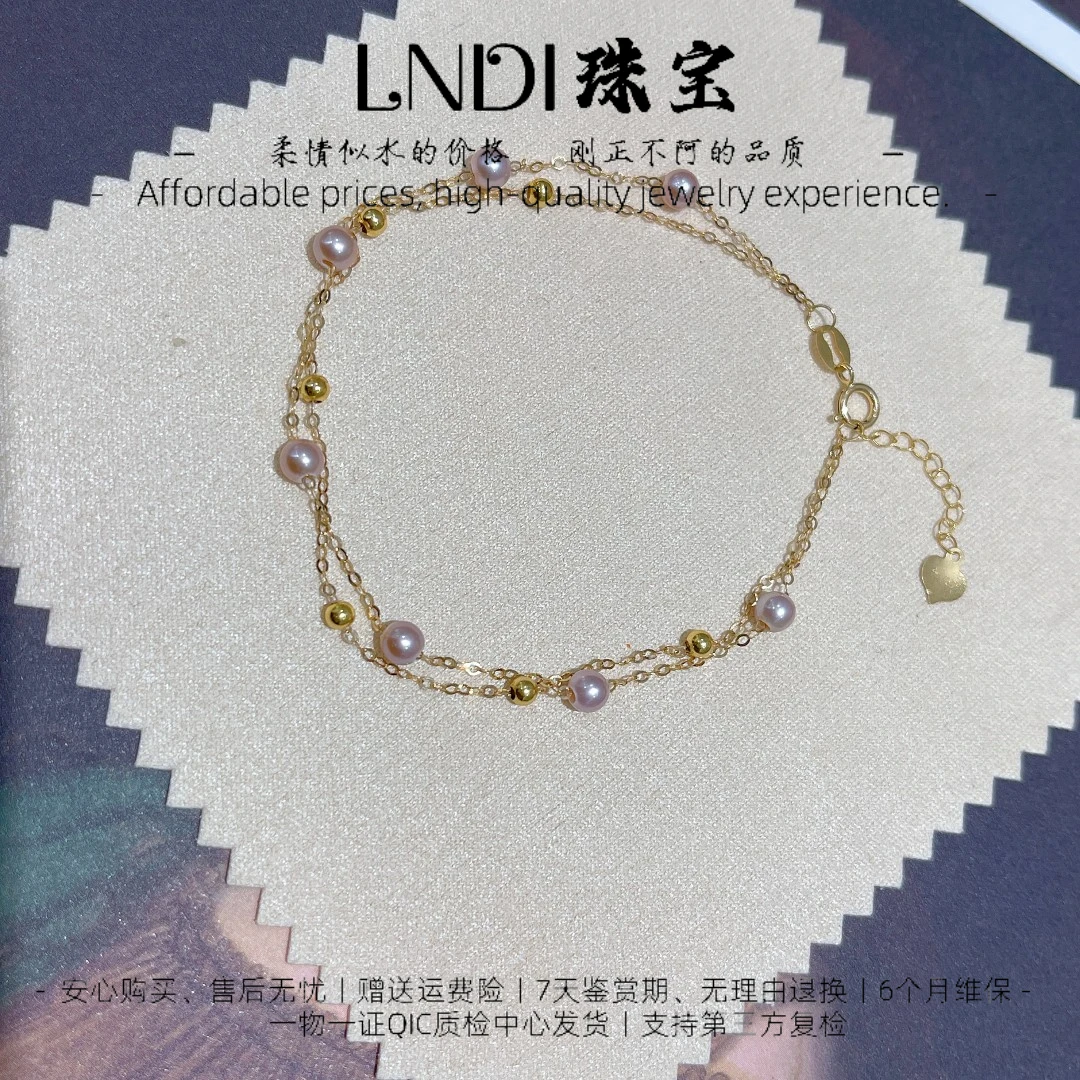 【LNDI】青鸾 紫珠双层满天星手链3-4mm/18k金83028511122
