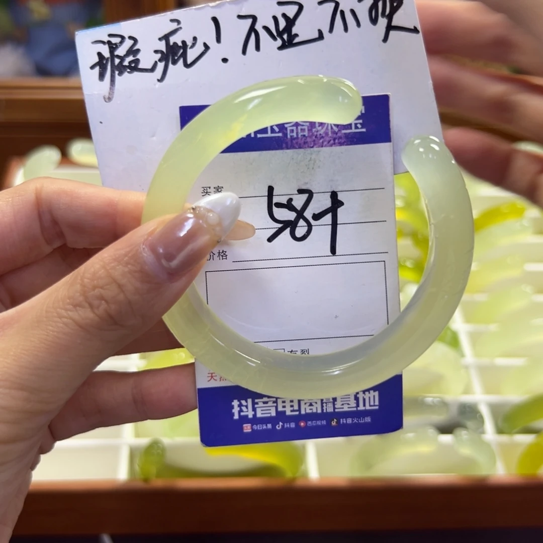 蛇纹石玉未镶嵌手镯56瑕疵