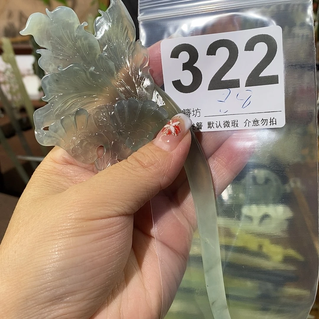 J***e蛇纹石玉合金发饰