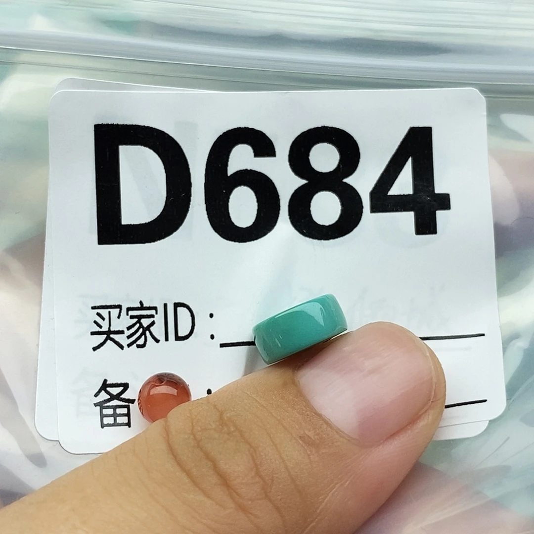 南红玛瑙未镶嵌配饰