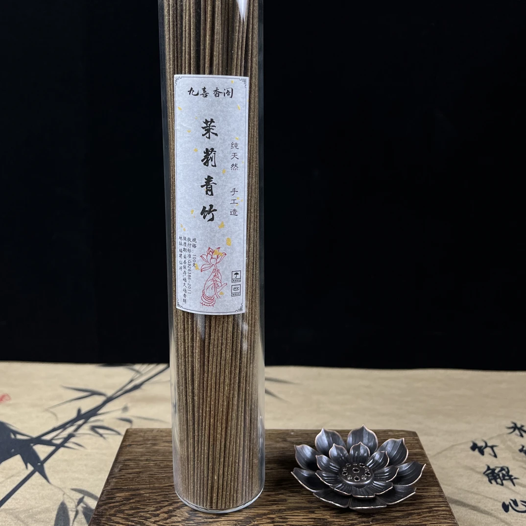 茉莉青竹天然手工香送香插