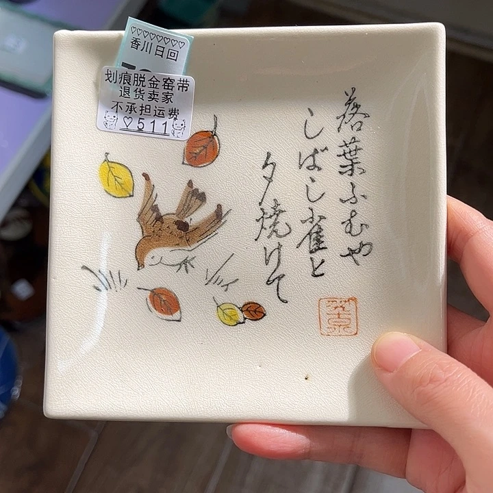 罐无****ʔ51100000000000000