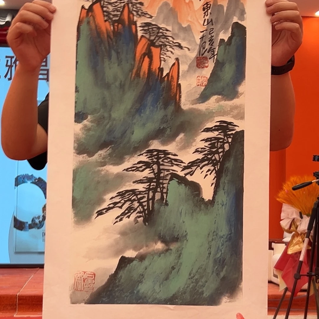国画姜国华书籍原作