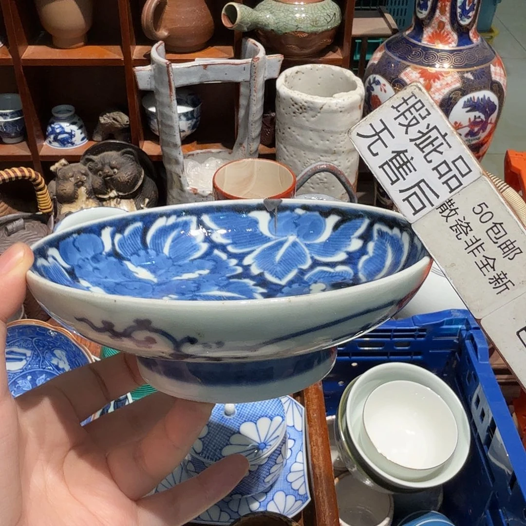 瓷片五十包邮 非全新