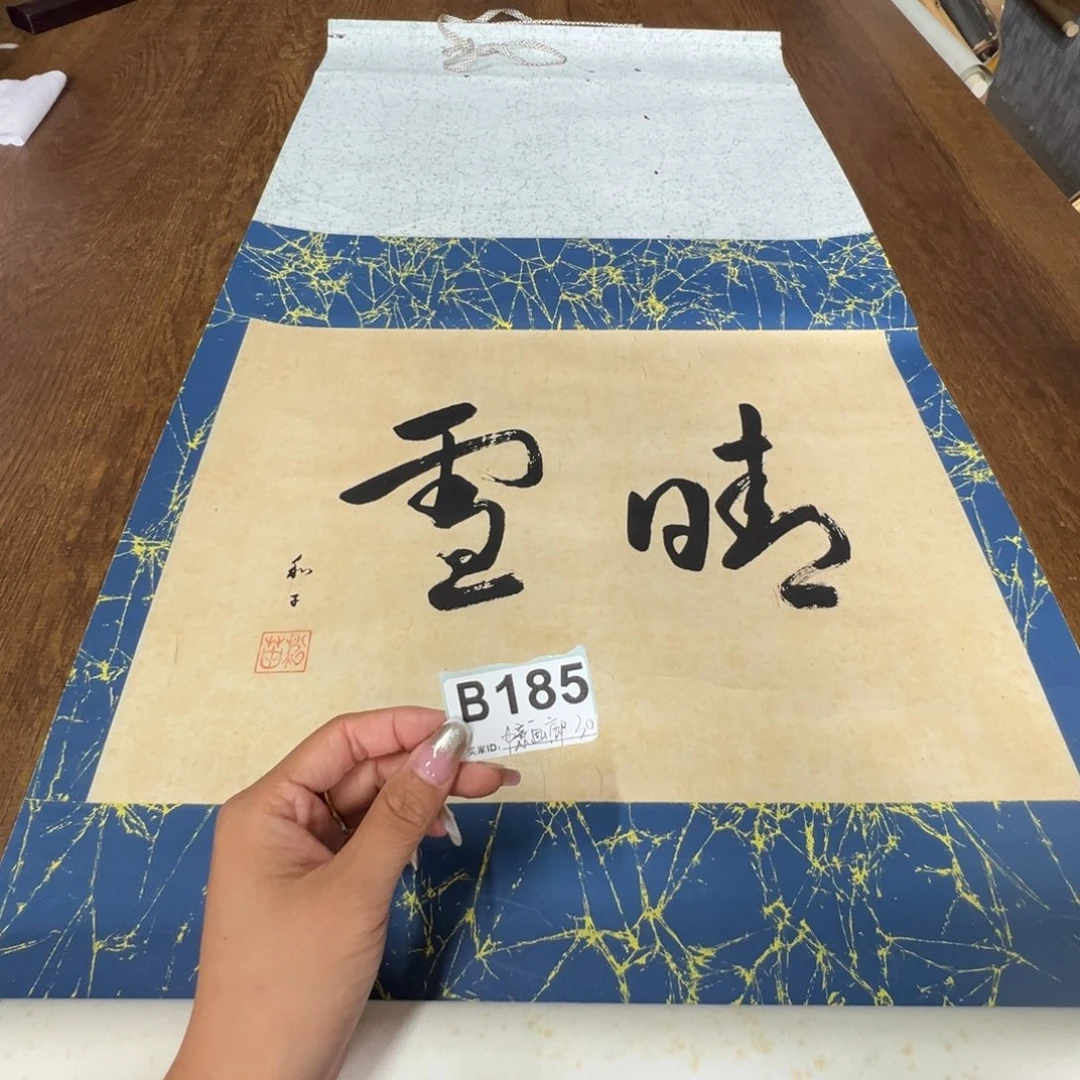中**廊哈哈哈哈哈哈哈哈185