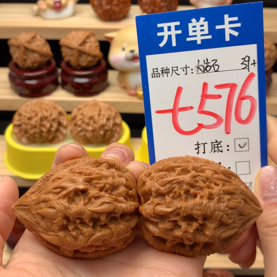 吊坠文玩核桃大沽石39尺