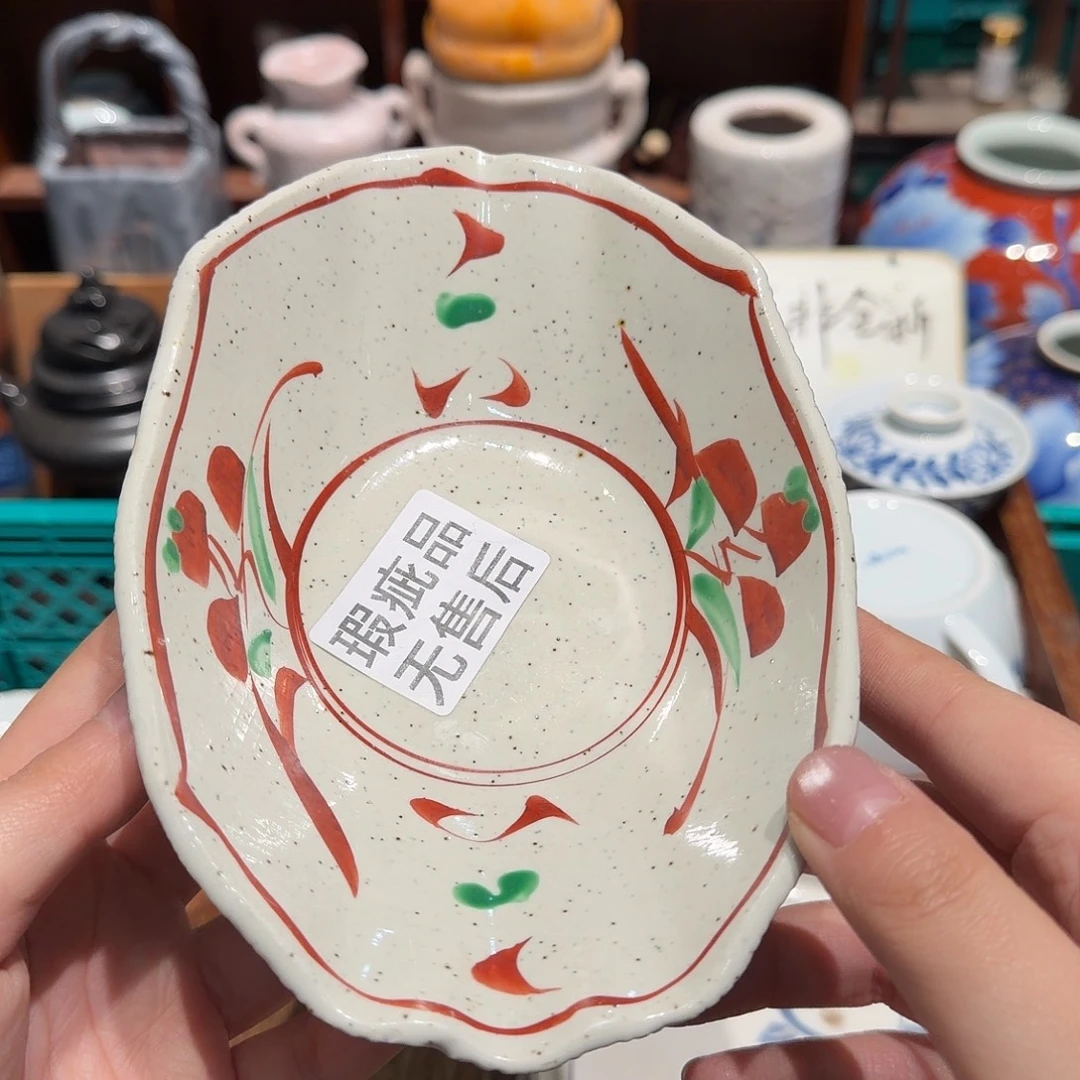 瓷片五十包邮 非全新