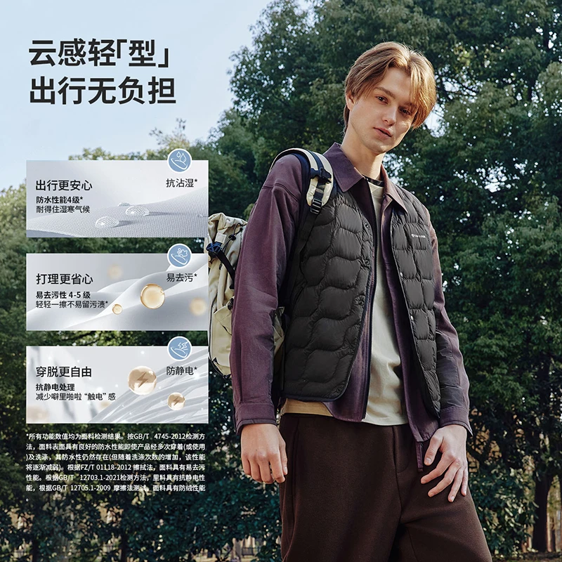 坦博尔25年新款男士V领春秋冬内穿百搭轻盈时尚潮流羽绒马甲105A