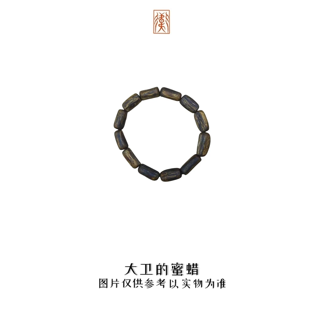 沉香大卫推荐！：沉香手串天然芽庄白奇楠树心油中号AAAAA