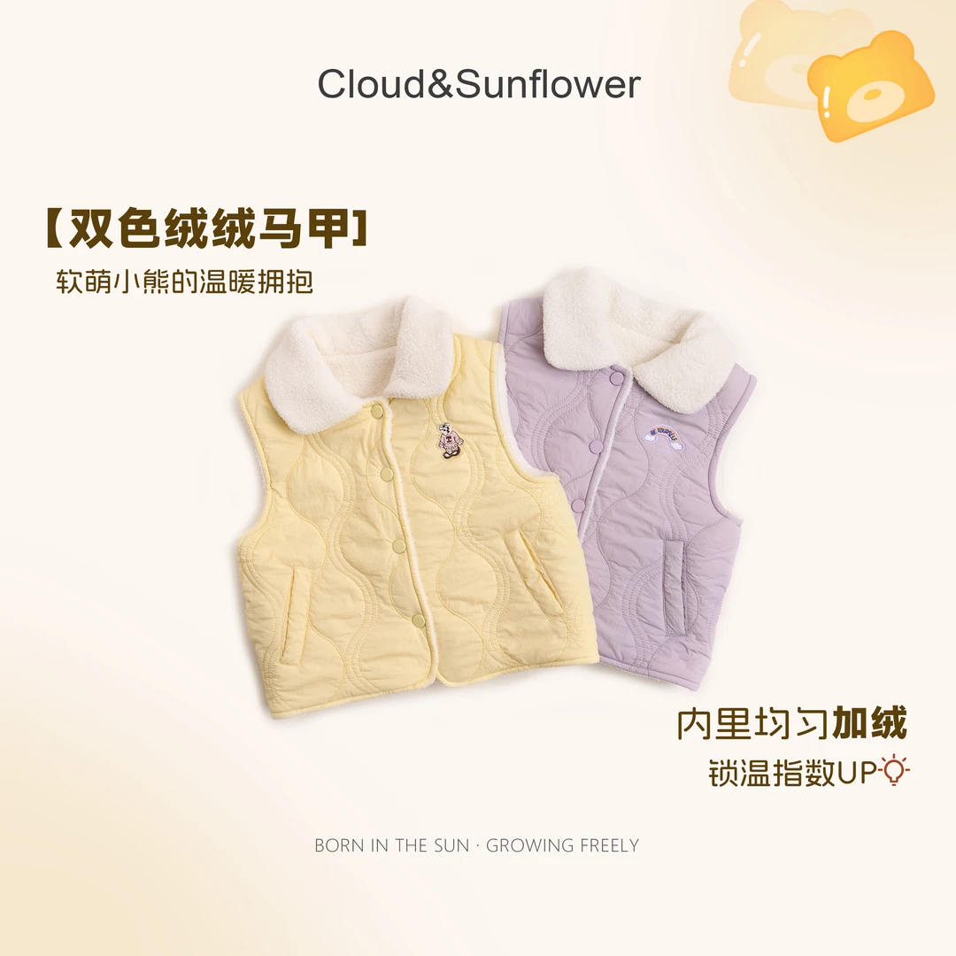 【云朵小葵】女童秋季新款爆款翻领小熊五粒扣洋气休闲马甲555319