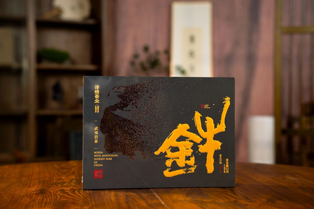 【官方正品】泽悟茶业金牛武夷岩茶礼盒51g茶叶2025新茶