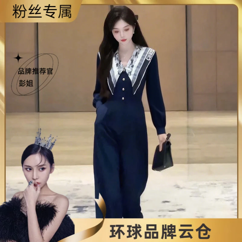 2025春秋款洋气知性时尚气质显瘦减龄黑色优雅长袖连体裤D3504