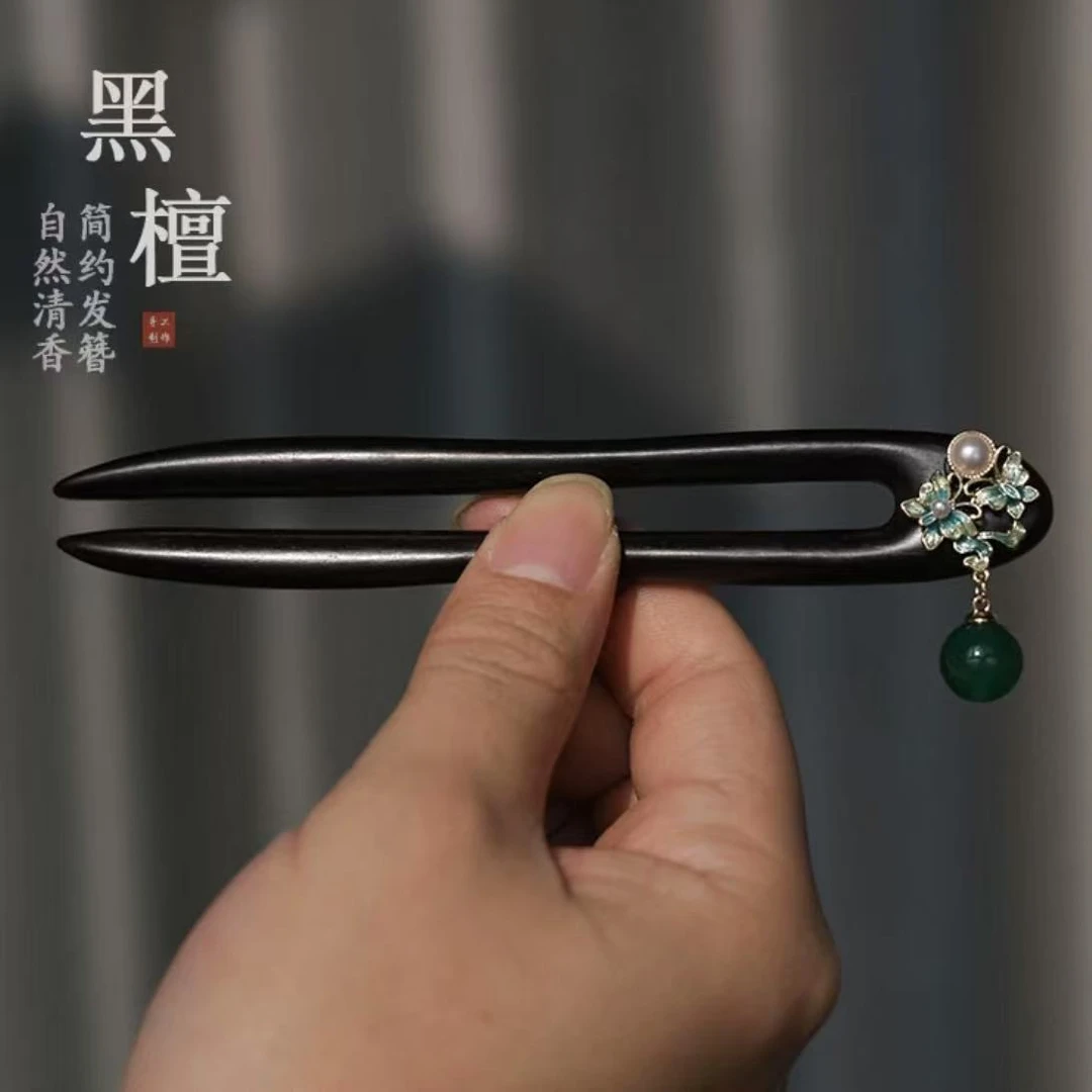 簪韵原创黑檀木发簪新中式盘发小u型流苏簪子简约通勤高级感古风