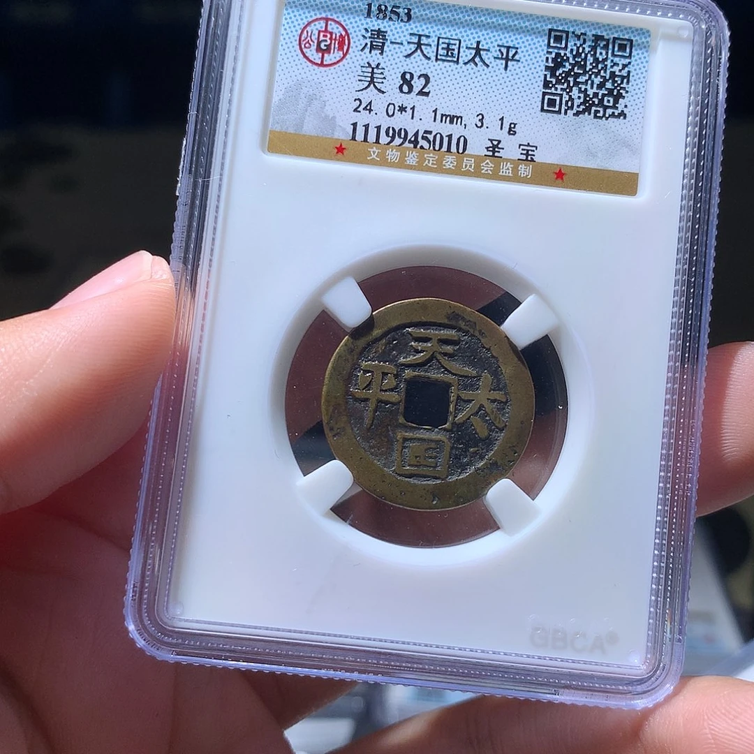 金属QY。阿钱钱钱钱5010