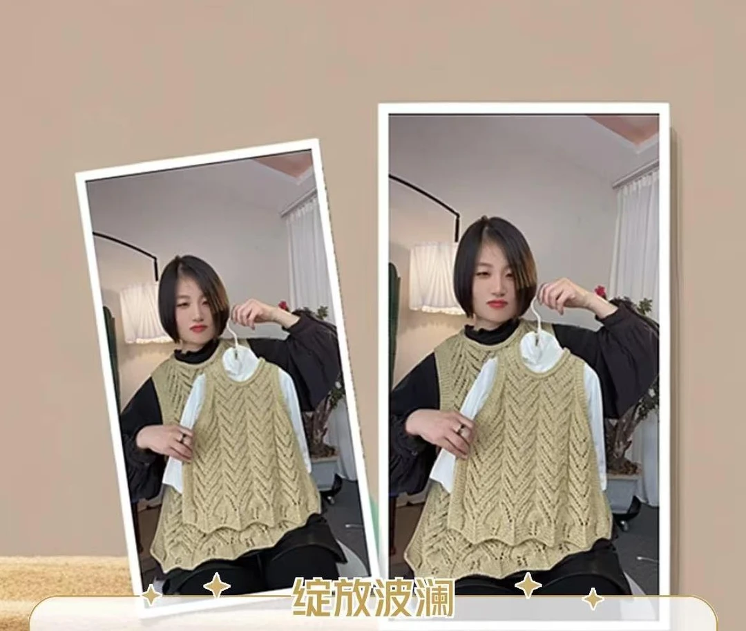 [绽放波澜款]高街穿芭比风背心muji风菱格通勤（留意短信解锁课程）