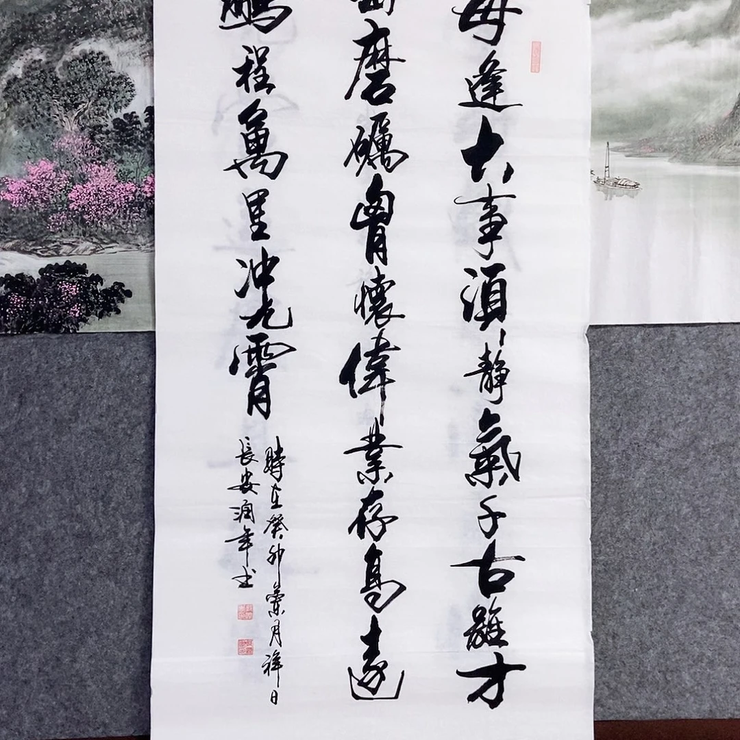 书法老师书画作品