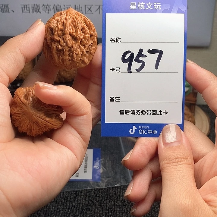 吊坠文玩核桃虎头36