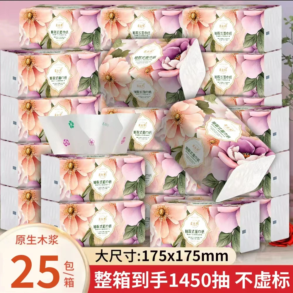 柔沐邦抽纸家用装纸巾卫生纸家庭实惠装整箱批发五层加厚干湿两用