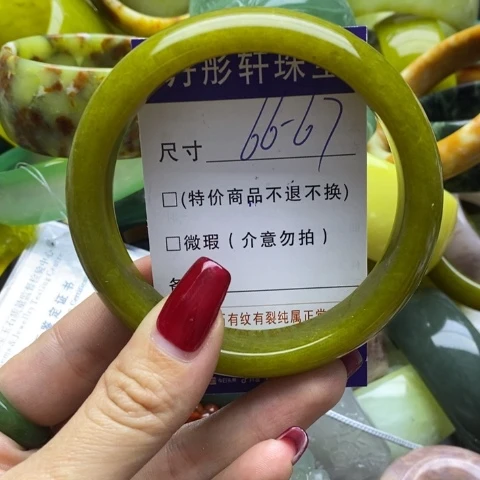 蛇纹石玉手镯未镶嵌