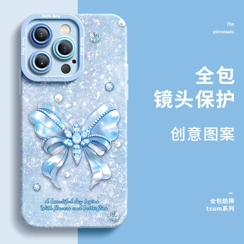 适用苹果17ProMax新款手机壳iPhone16pro高级感15防摔14水晶蝶