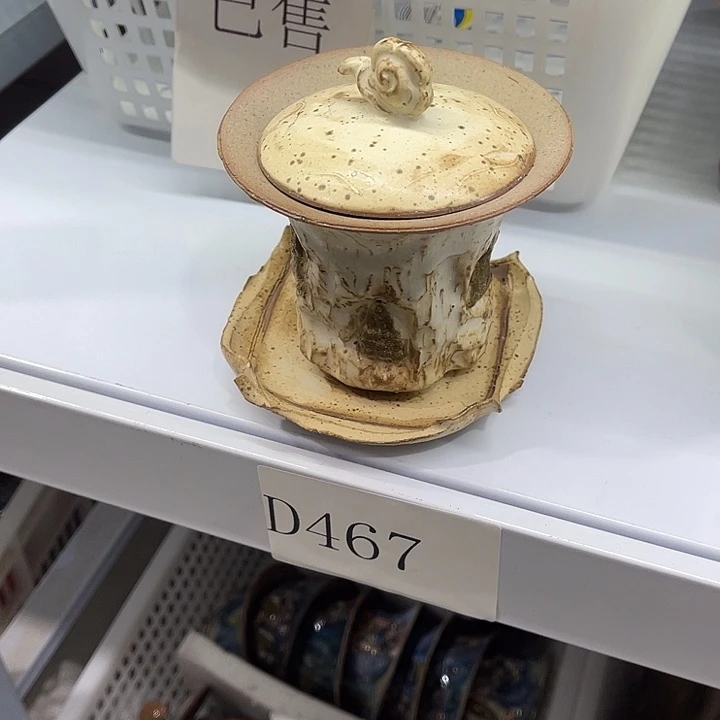 福利待遇多多哦哦哦