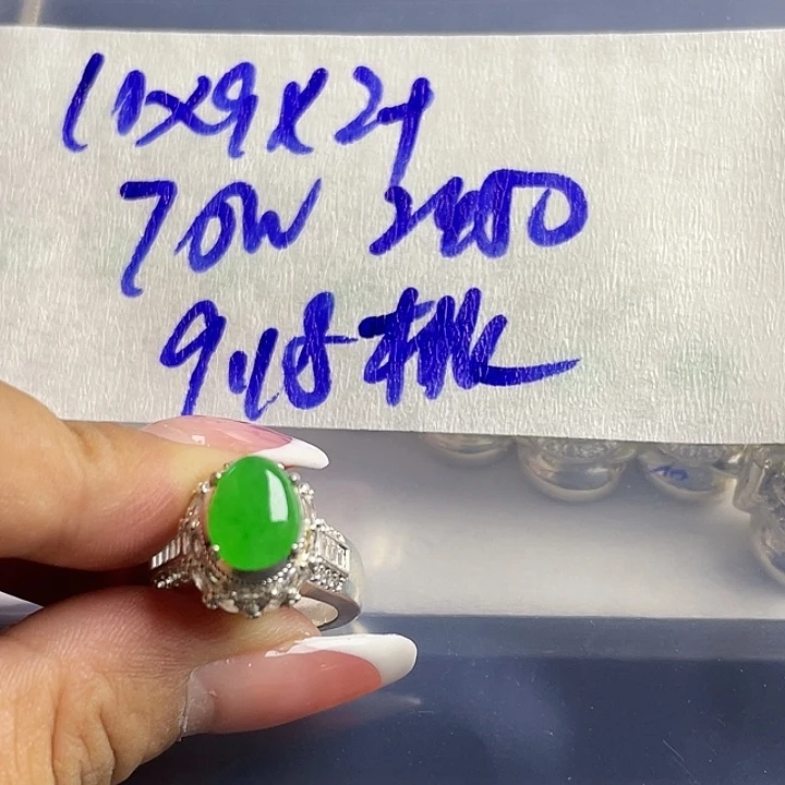 桃***8未镶嵌定制翡翠8655888888