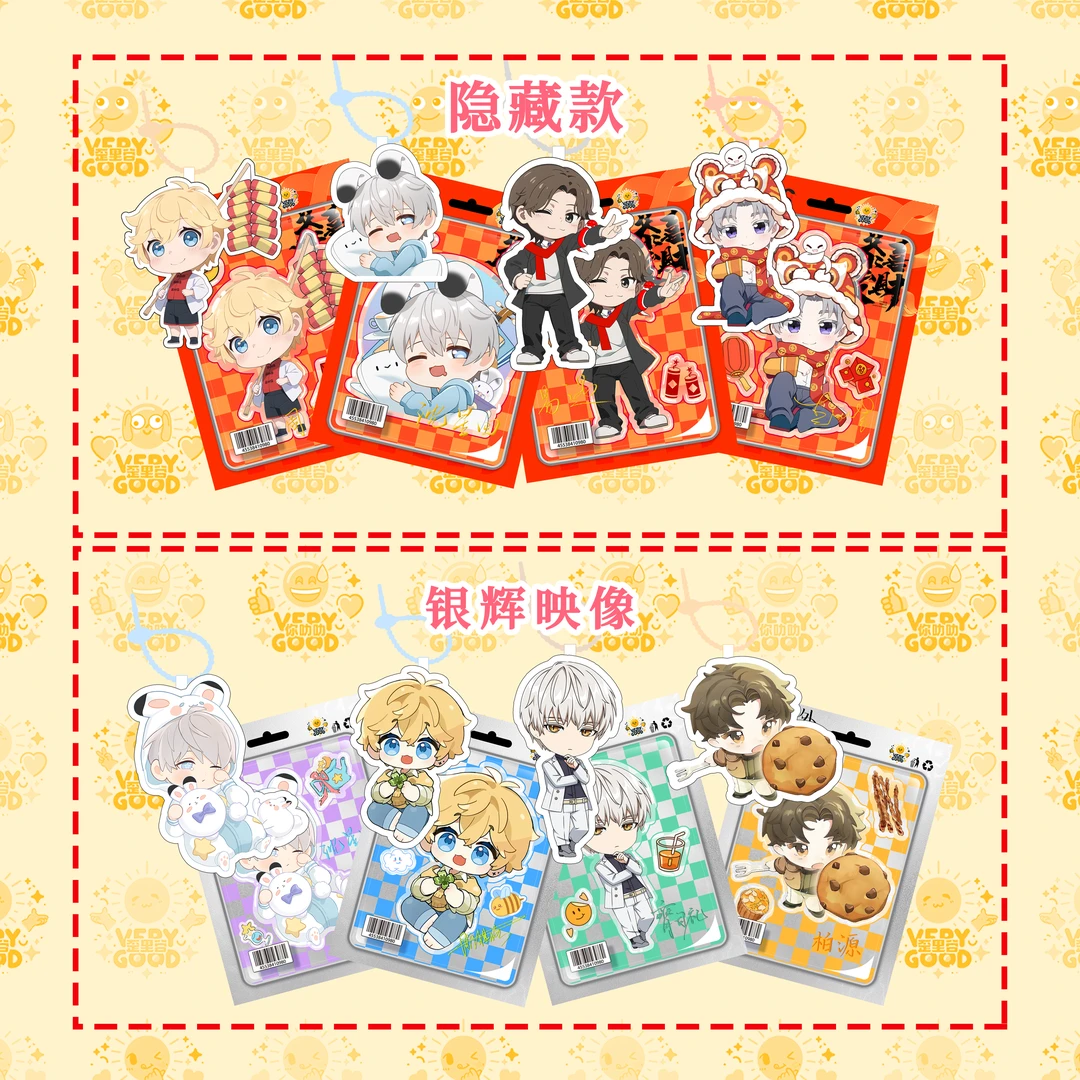 拆包-歪里古X四大乙游【恋曲织梦】毛毡不织布盲盒（代拆）恋与深空