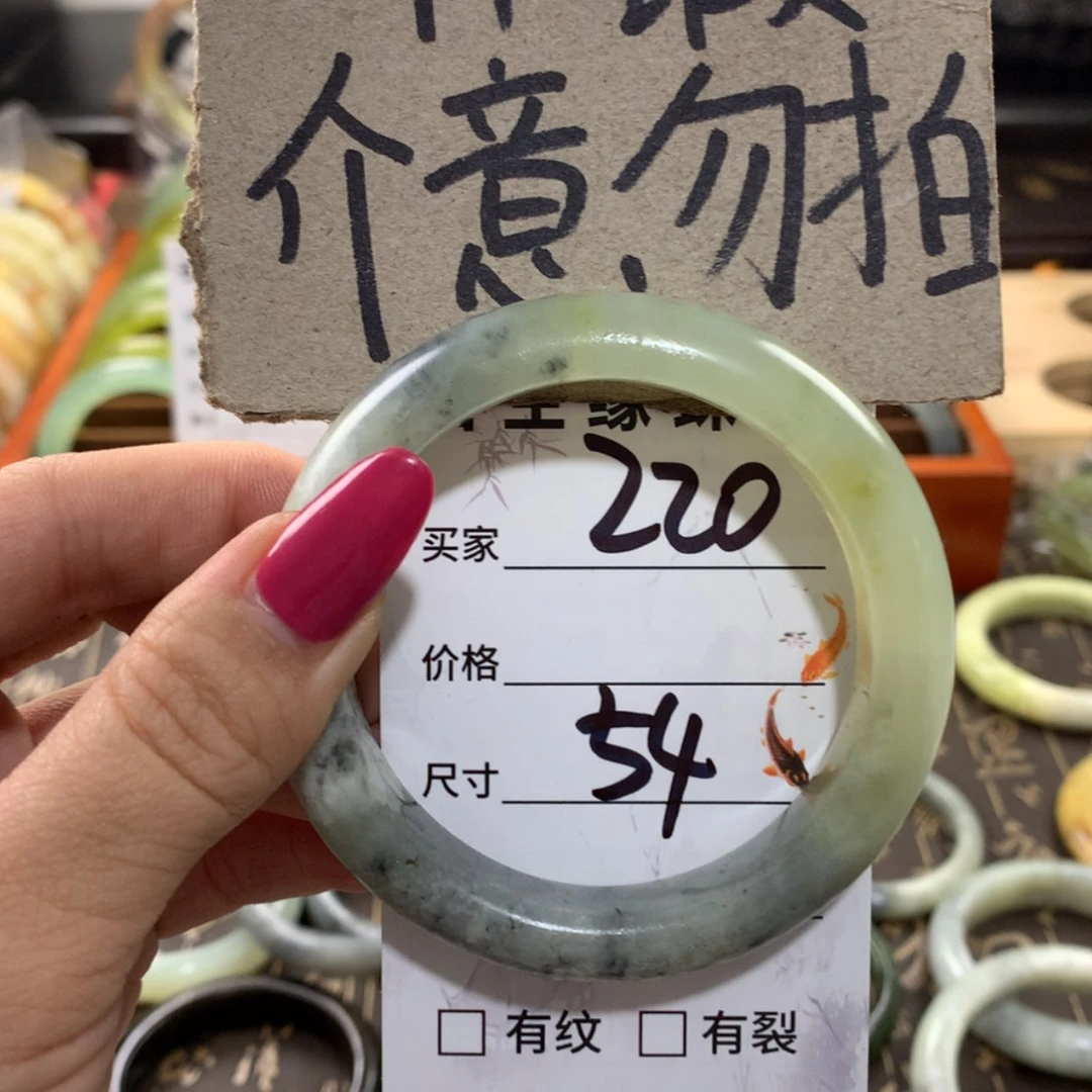 【闪购商品】蛇纹石玉手镯未镶嵌