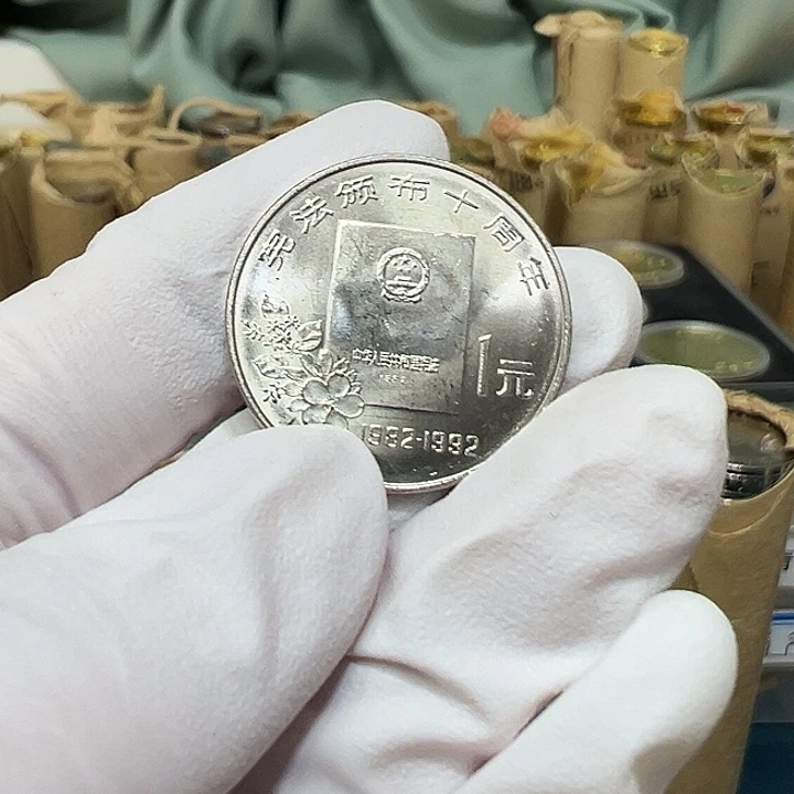 其他普通金属宪法颁布十周年纪念币一枚