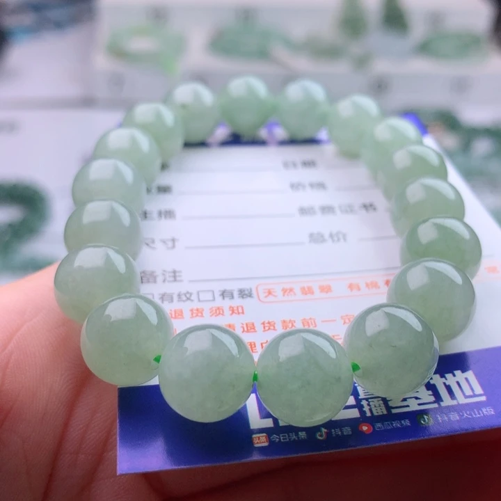 未镶嵌手串翡翠w****e卡11.7