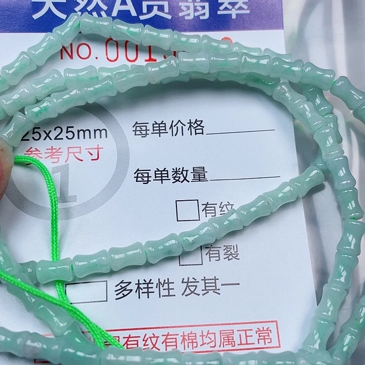 吊坠(赠链)未镶嵌翡翠