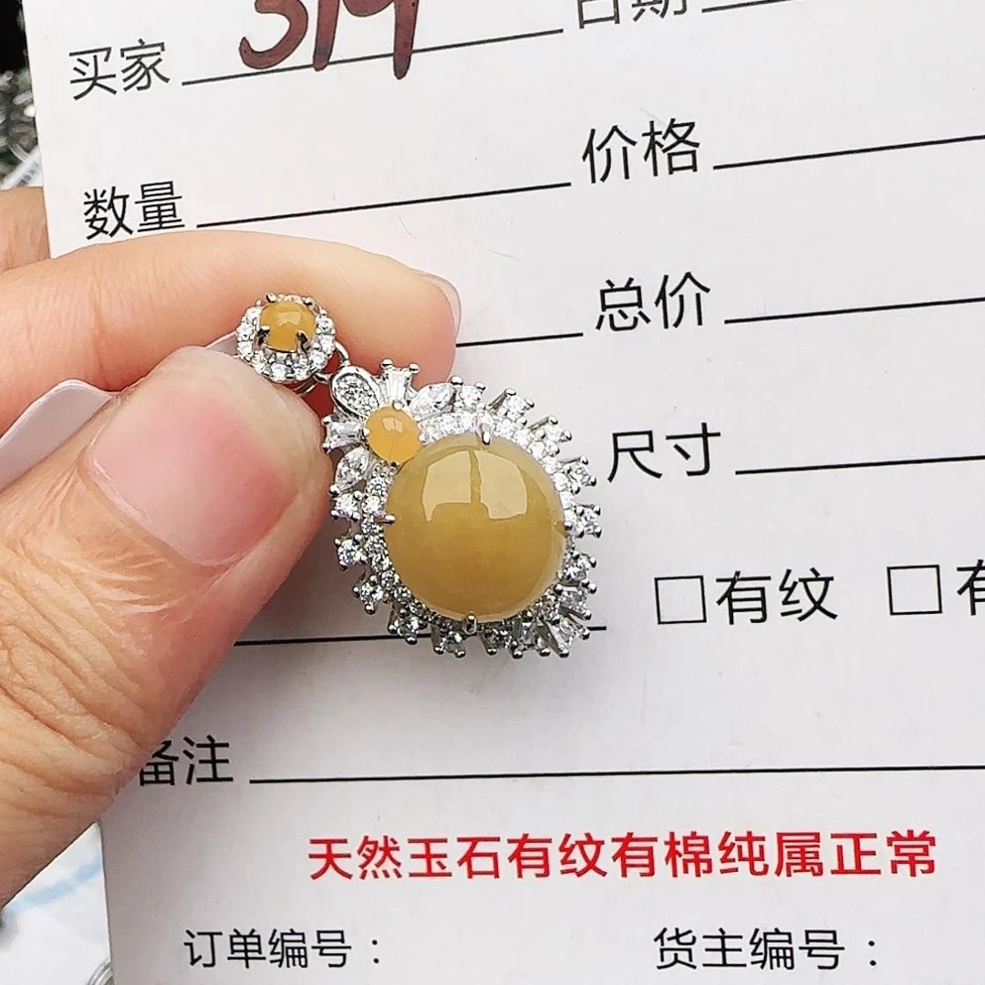 银S925镶嵌戒指翡翠戒指