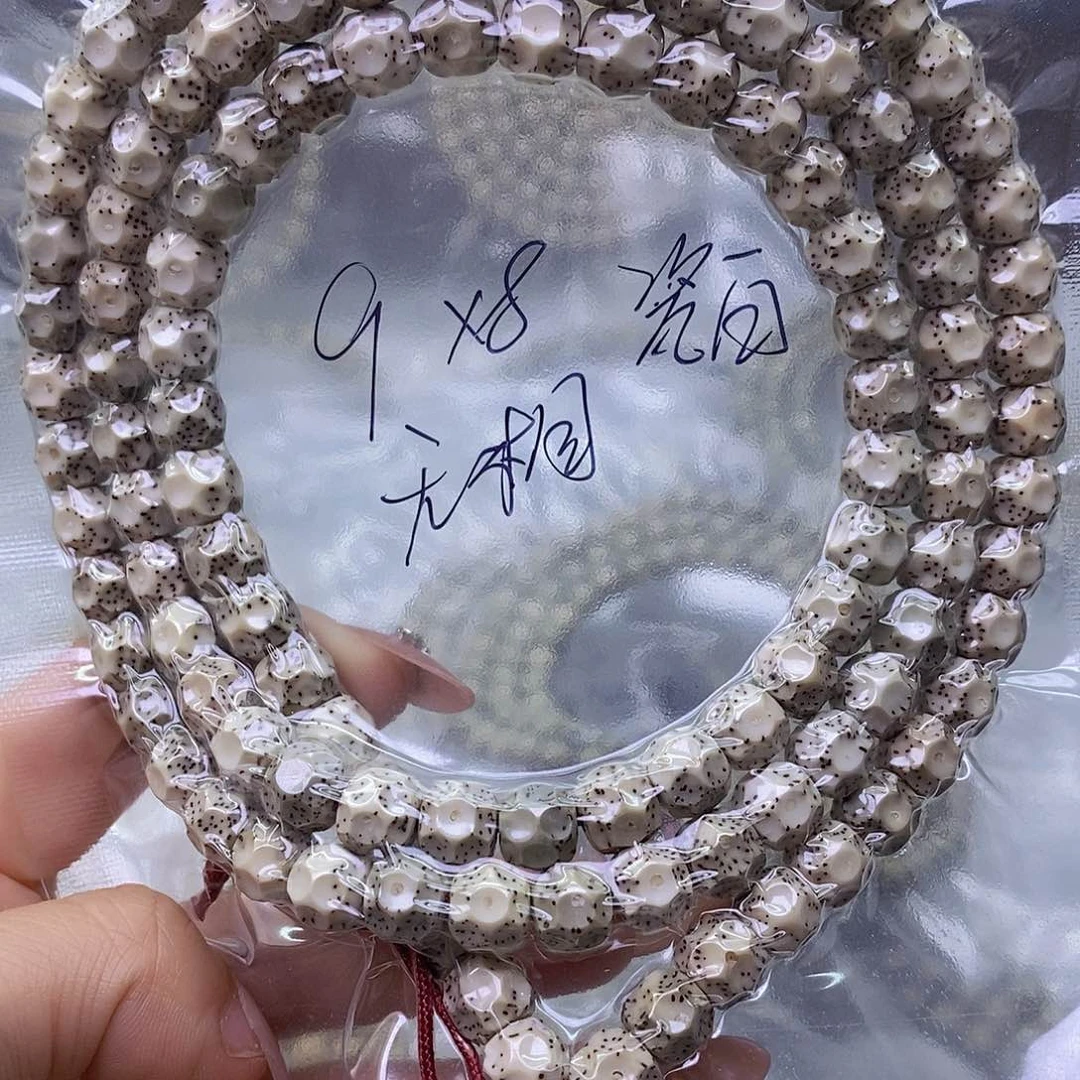 星月菩提手串饺***?石玉