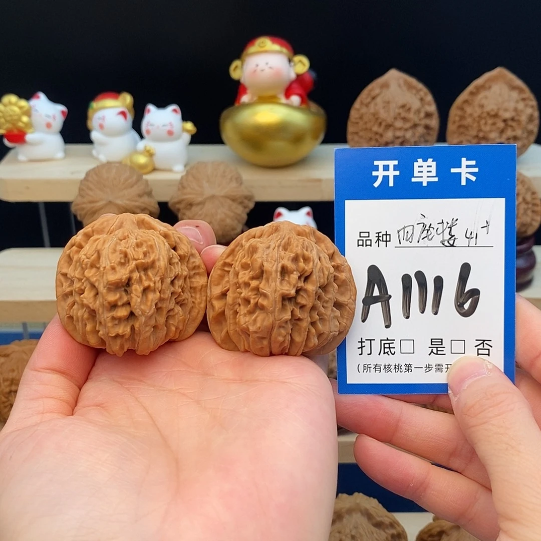 把件文玩核桃四座楼42