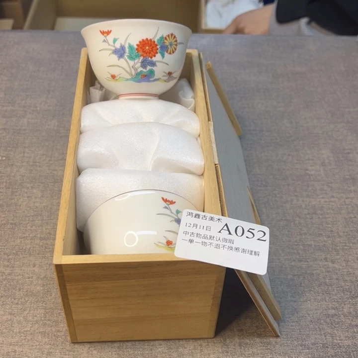 杯瓷瓷瓷瓷瓷瓷瓷瓷瓷瓷瓷瓷瓷瓷瓷