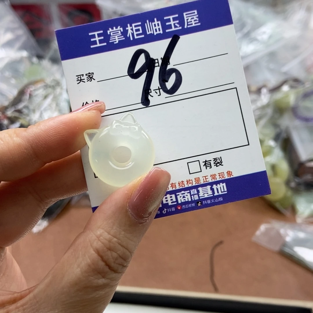 岫玉吊坠吊坠未镶嵌