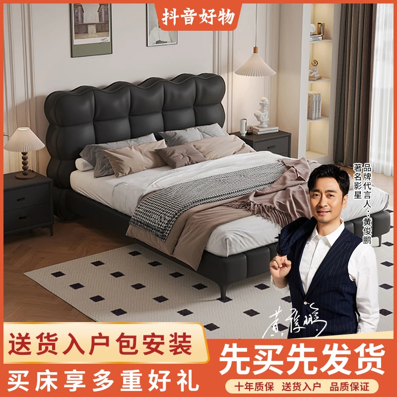 现代简约主卧双人大床2025新款意式极简薄床头软包婚床储物真皮床
