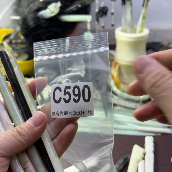 蛇纹石玉发饰合金静****舒