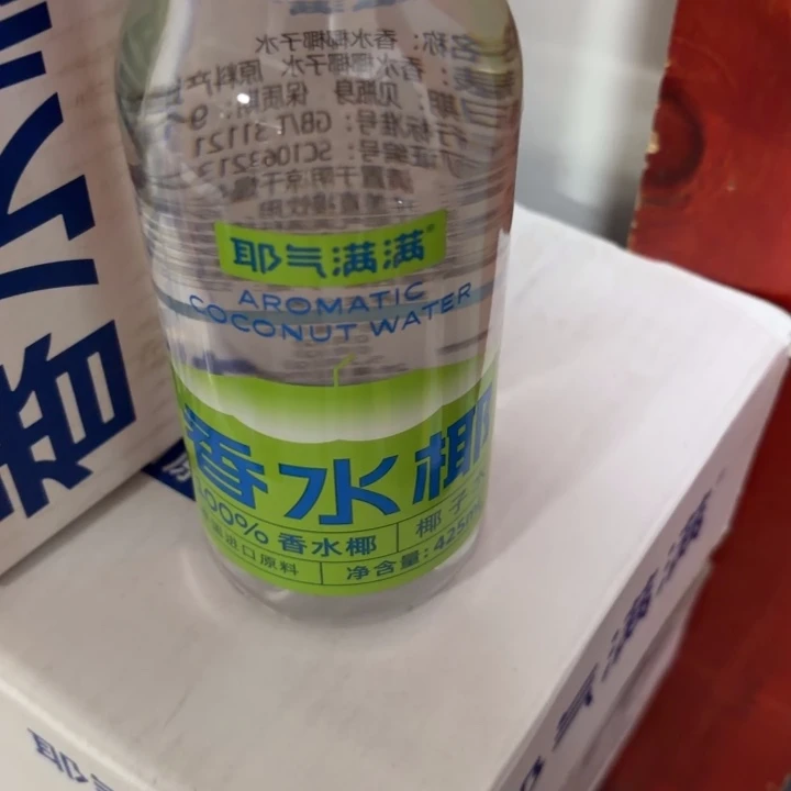 椰子水哈哈哈哈哈哈哈哈