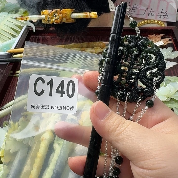曾***拍蛇纹石玉合金发饰