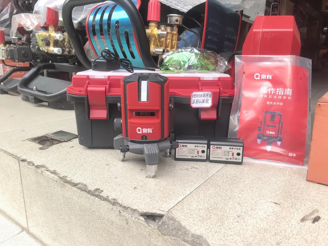 泉有QY-1315C(五线）绿光水平仪红外线高精度双电池配置电工