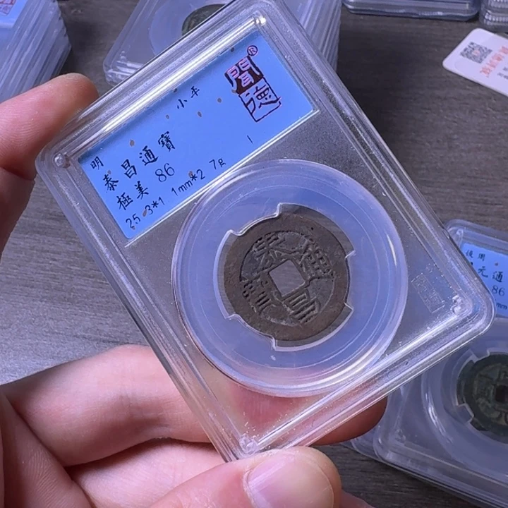 铜闻博文化泰昌通宝