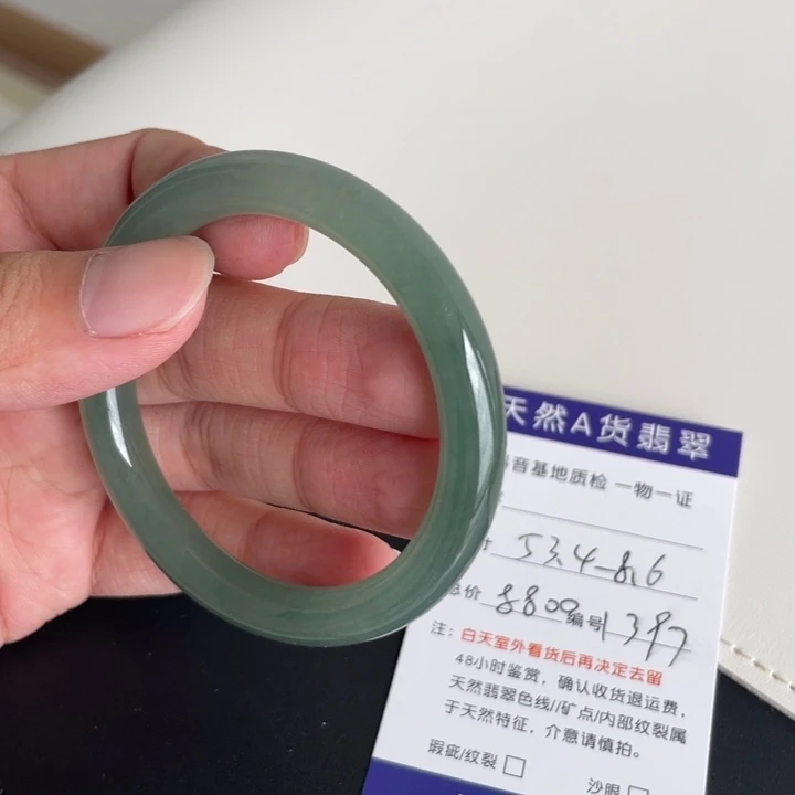 未镶嵌手镯翡翠翡翠