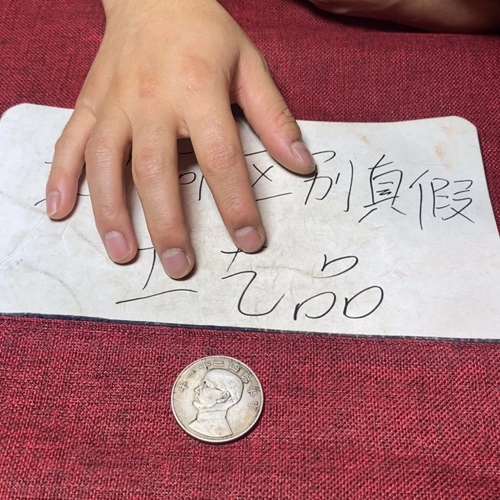 硬币铜加银工艺品