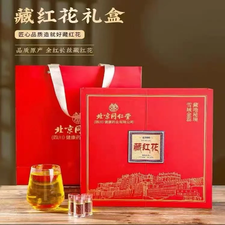 【北京同仁堂】藏红花 送长辈爱人领导精品包装礼盒6g